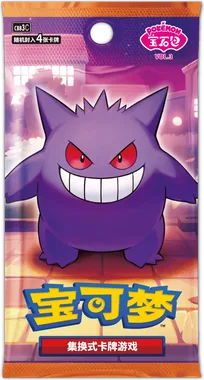 Gem Pack Vol. 3 Booster box