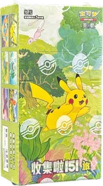 151 Booster box