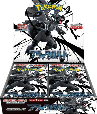 Black Bolt Booster box