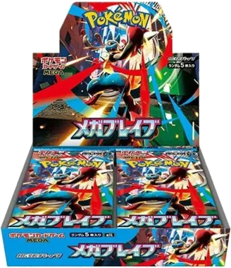 Mega Brave
