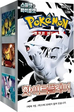 White Flare Booster box