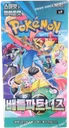 Battle Partners Booster box