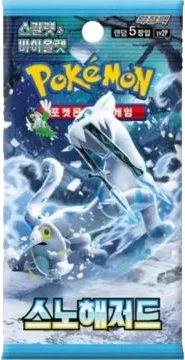 Snow Hazard Booster pack