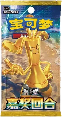 Bonus Round Booster box