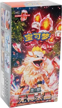 Fearless Terastal Booster box