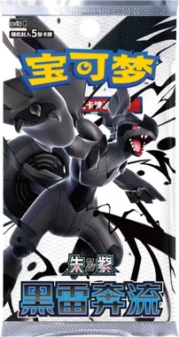 Black Bolt