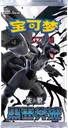 Black Bolt Booster box