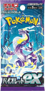 Violet ex Booster pack