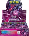 Vivid Portrayals - Indigo Booster box