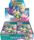 Battle Partners Booster box