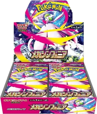 Mega Symphonia Booster box