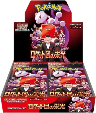 The Glory of Team Rocket Booster box