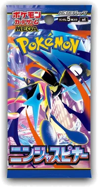 Ninja Spinner Booster pack