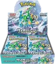Cyber Judge Booster box
