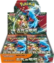 Ancient Roar Booster box