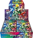 Triplet Beat Booster box