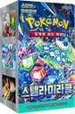 Stellar Miracle Booster box