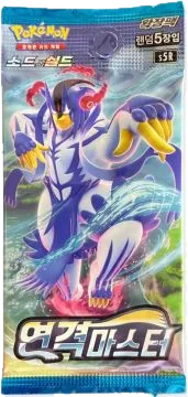 Rapid Strike Master Booster pack