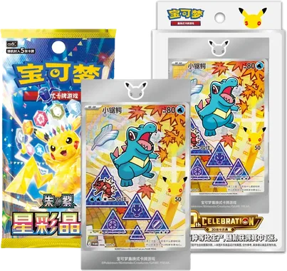 30th Celebration Overig sealed