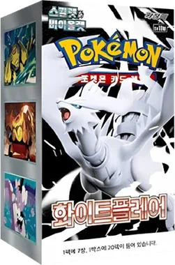 White Flare Booster box