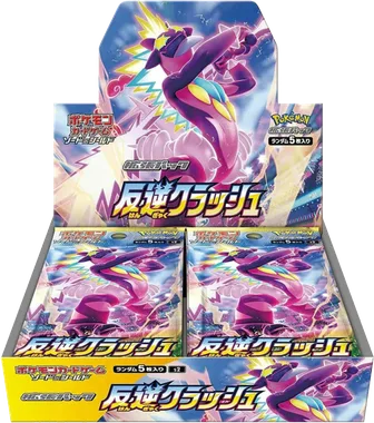 Rebellion Crash Booster box