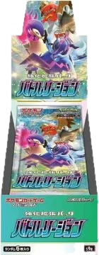 Battle Region Booster box