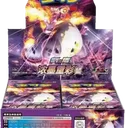 Vivid Portrayals - Obsidian Booster box