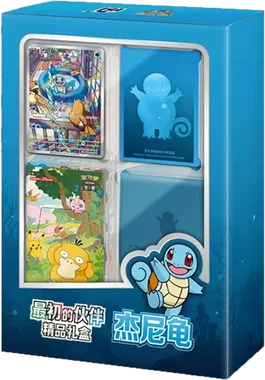 151 Collection box