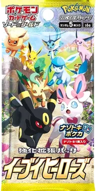 Eevee Heroes Booster pack
