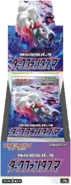 Dark Phantasma Booster box