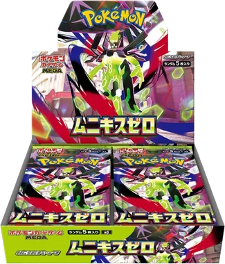 Nihil Zero Booster box