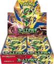 Storm Emeralda Booster box