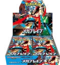 Mega Brave Booster box