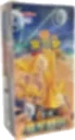 Bonus Round Booster box