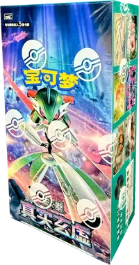 Paradox Rift Booster box