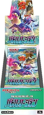 Battle Region Booster box