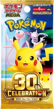 30th Celebration Booster pack