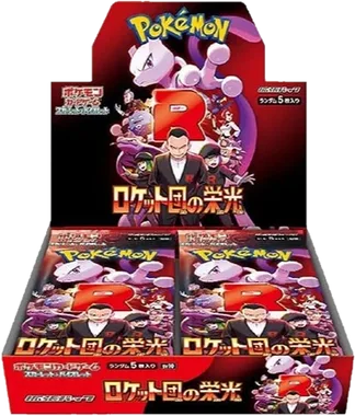 The Glory of Team Rocket