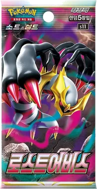 Lost Abyss Booster pack