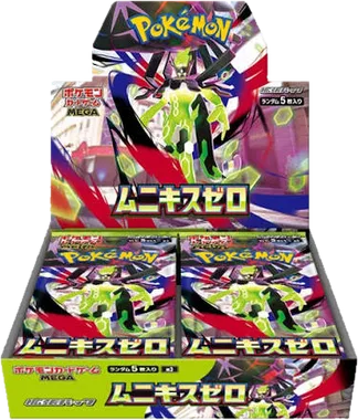 Nihil Zero Booster box