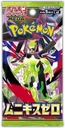 Nihil Zero Booster pack