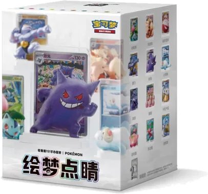 151 Collection box