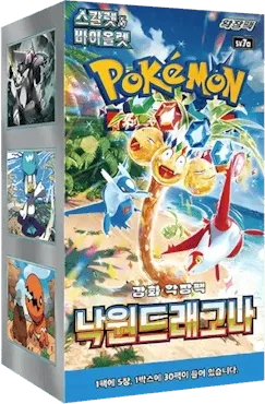 Paradise Dragona Booster box