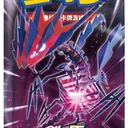 Vivid Portrayals - Indigo Booster pack