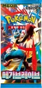 Mega Brave Booster pack