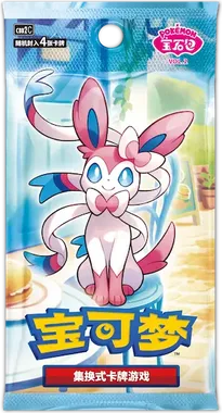 Gem Pack Vol. 2 Booster pack
