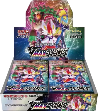 VMAX Rising Booster box