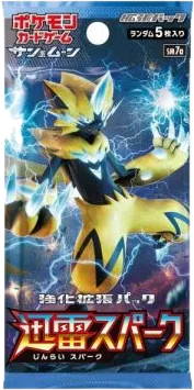 Thunderclap Spark Booster pack