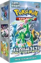 Cyber Judge Booster box