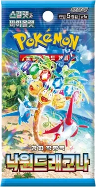 Paradise Dragona Booster pack